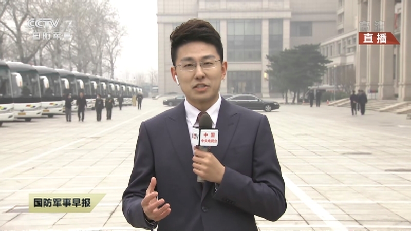 《国防军事早报》 20210304