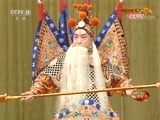 中国京剧音配像精萃 《中国京剧音配像精粹》 20171009 京剧《定军山》 谭富英录音