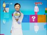 新闻袋袋裤 《新闻袋袋裤》 20111019