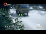 百姓故事汇 《百姓故事汇》 20150507 彩票中奖后的亲情大战
