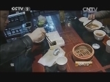消费主张 《消费主张》 20141205 一方水土一方味——臭干子