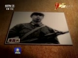 军事报道 《军事报道》 20170715
