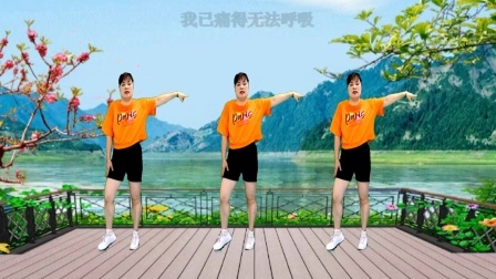 优柔健身操广场舞 第二季 伤感情歌《想你不敢联系你》只能深深把你藏在心底