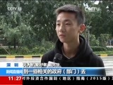 新闻直播间 《新闻直播间》 20151210 11:00
