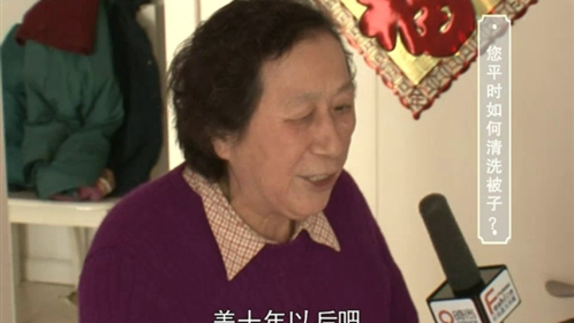 时尚健康 尘螨是如何带到身上的？
