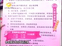 好女人 好女人 111125