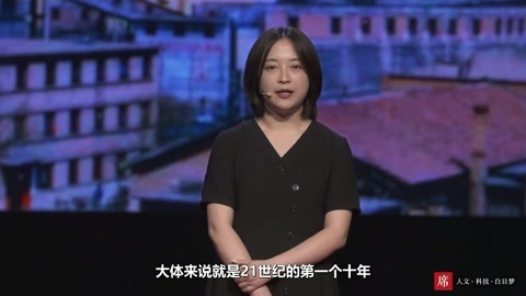 一席演讲 宋阿曼：黑色魔方