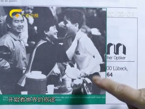 走南闯北广西人 《走南闯北广西人》 20150829 梁戈亮