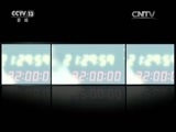 新闻1+1 《新闻1+1》 20170316 少点假冒的，多点优质的，行吗？