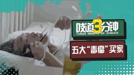 买车现场惊现“毒瘤”TOP5, 此生爱车再也不易主