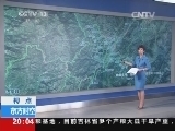 东方时空 《东方时空》 20140811