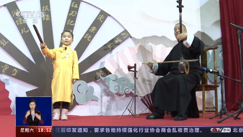共同关注 《共同关注》 20230218