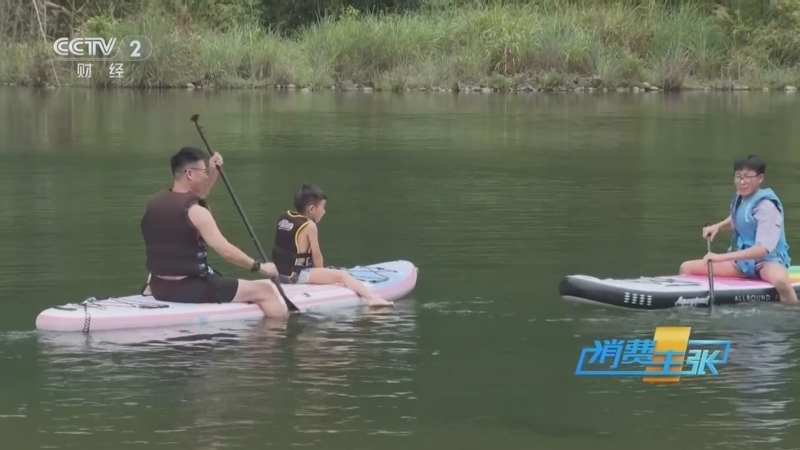 消费主张 《消费主张》 20260707 新职业 新消费 新场景（8）：“网红村”诞生记
