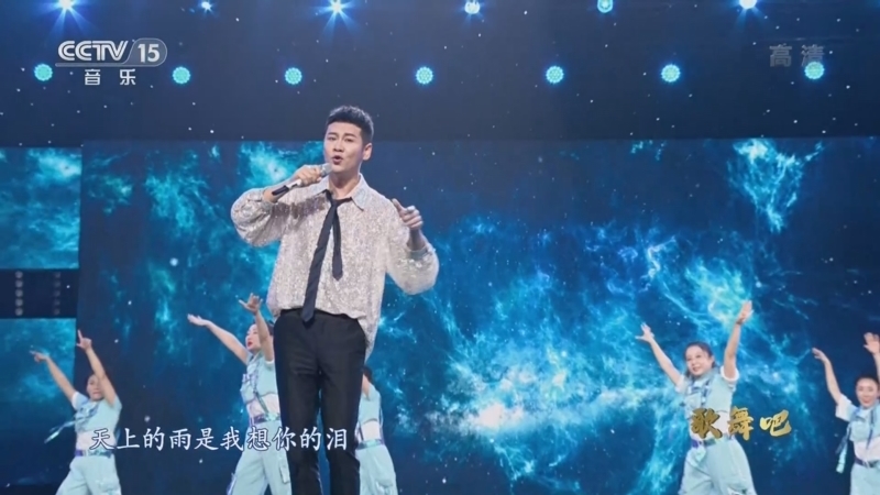 中国节拍 《中国节拍》 20221122 歌舞吧