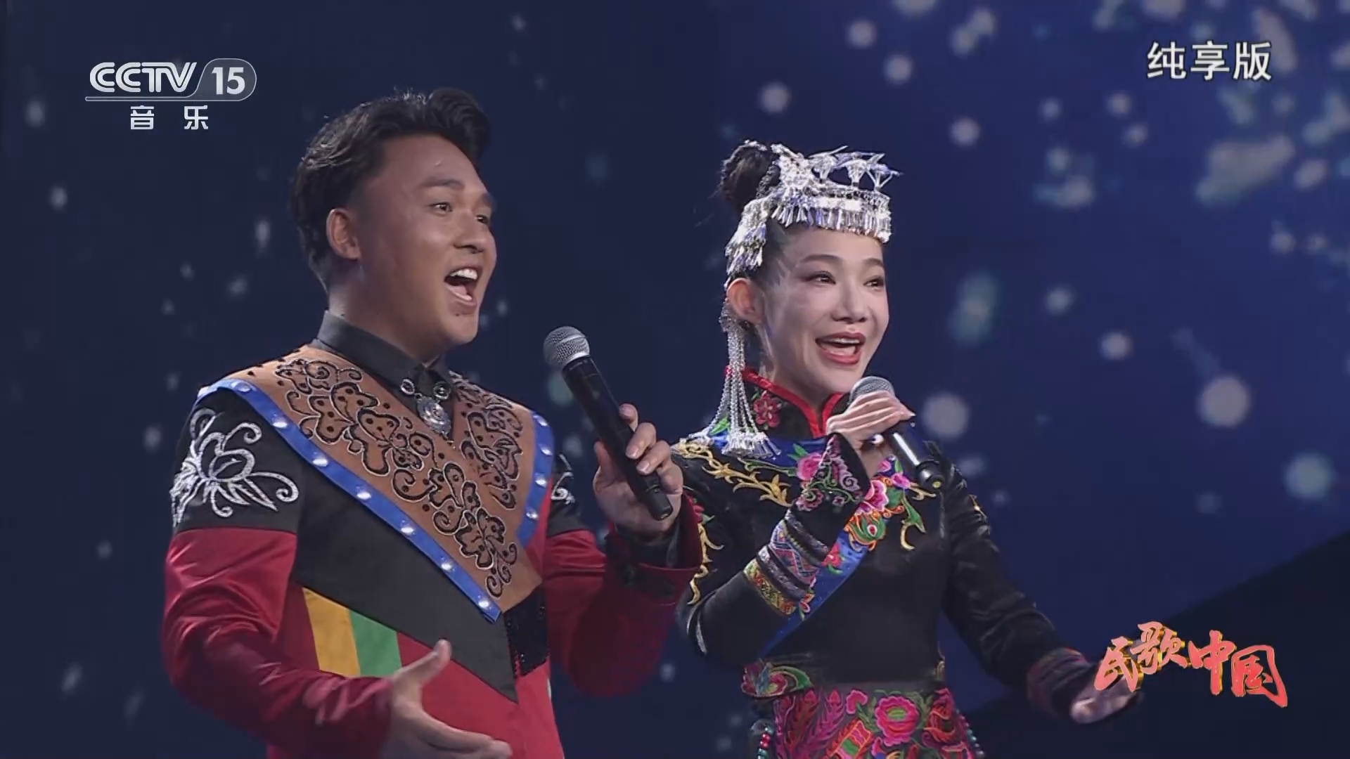 民歌&middot;中国 《民歌中国》 20240115 纯享版