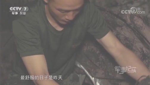 军事纪实 《军事纪实》 20190701 决战“勇士之门”（上）