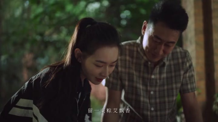 2024中国网络视听年度盛典 红毯