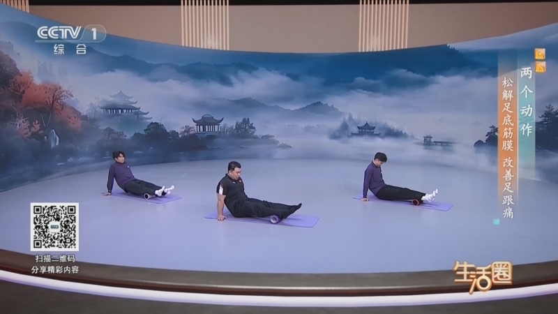 生活圈 《生活圈》 20260119