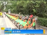 新闻午报-山西 《新闻午报-山西》 20170816