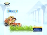 西藏新闻联播 《西藏新闻联播》 20170427