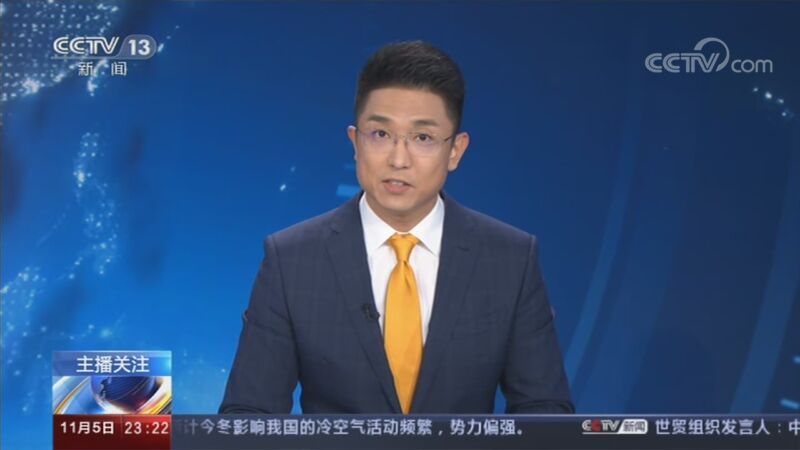 24小时 《24小时》 20201105