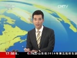 新闻直播间 《新闻直播间》 20161211 17:00