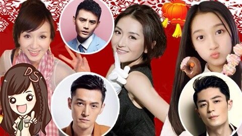 萝莉侃剧 独家揭秘2016猴年春晚阵容真相