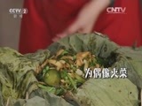 回家，吃饭 《回家吃饭》 20160505 炒杂菜 酸菜鱼