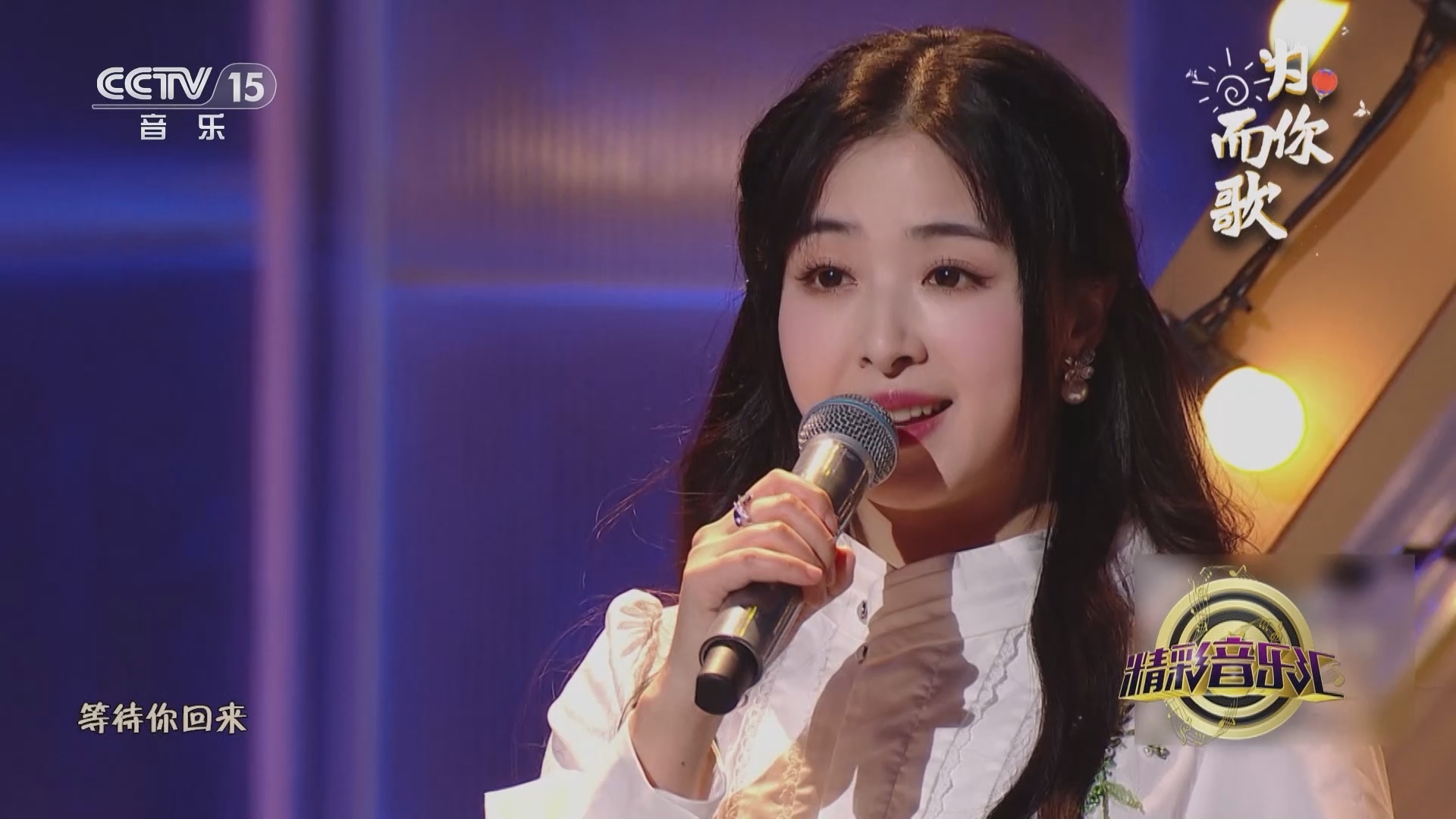 精彩音乐汇 《精彩音乐汇》 20240311 22:11