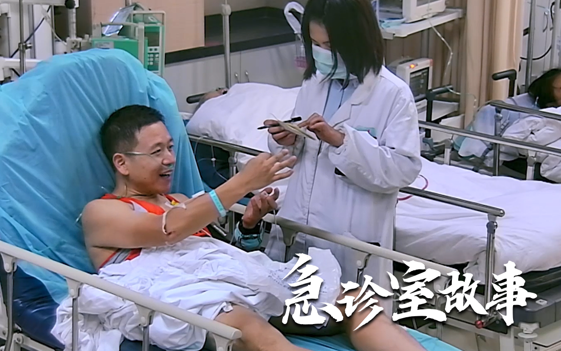 急诊室故事 第二季 有生命 就有一切