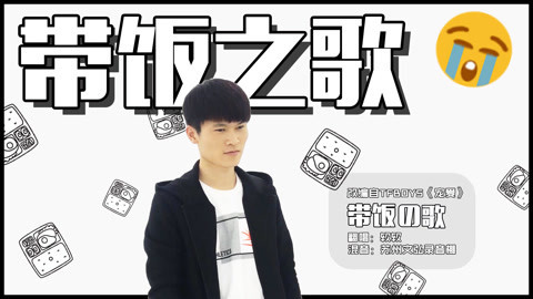 软软的秀 DFboys，带饭男孩了解一下