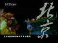 风华国乐 风华国乐 2009年 第225期