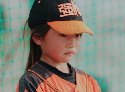 先导点映：彝族少女勇敢追梦