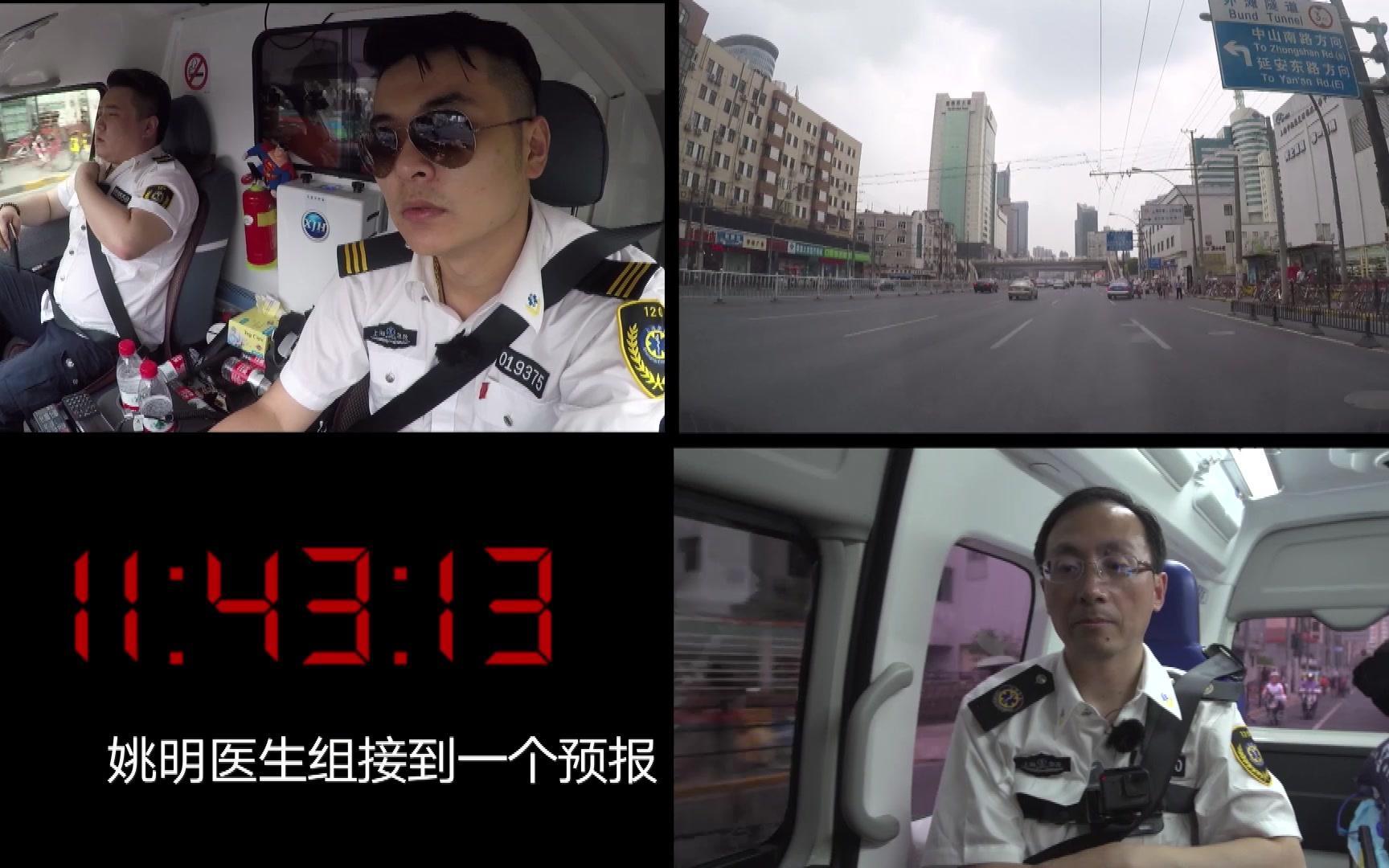 酷暑恶臭令人窒息 120陋屋营救昏厥男