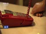 天网 《天网》 20170214 500万和30封情书