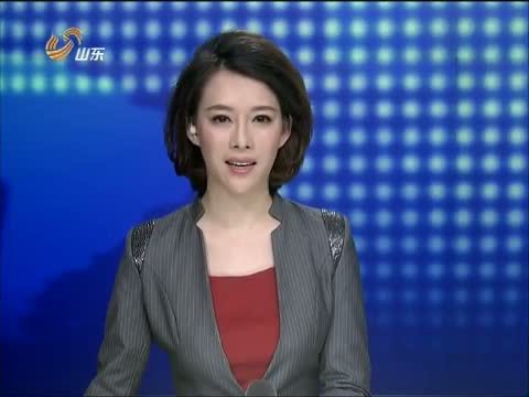 山东新闻联播 《山东新闻联播》 20140516