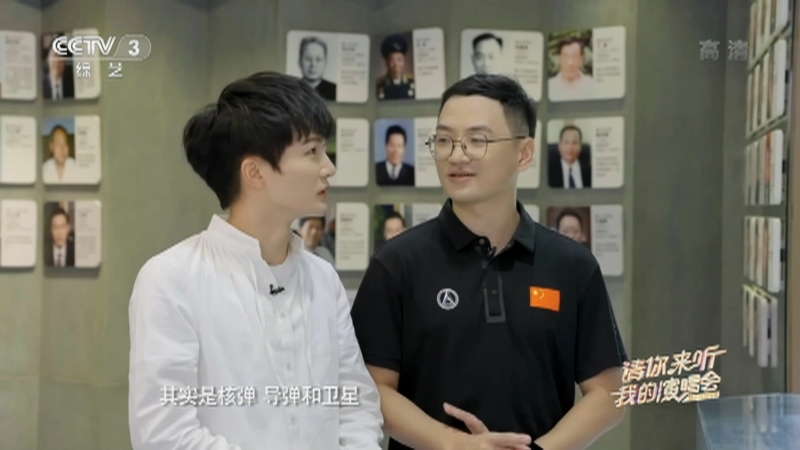 《请你来听我的演唱会》 20211001