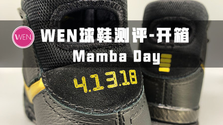 Mamba Never Out！科比退役后最值得买的科比战靴？