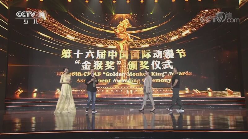 快乐体验 《快乐体验》 20201015 动漫狂欢节