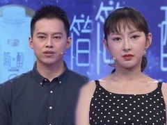 爱情保卫战2020 《爱情保卫战》 女友联系前男友现任吃醋 与女友发飙下跪求原谅