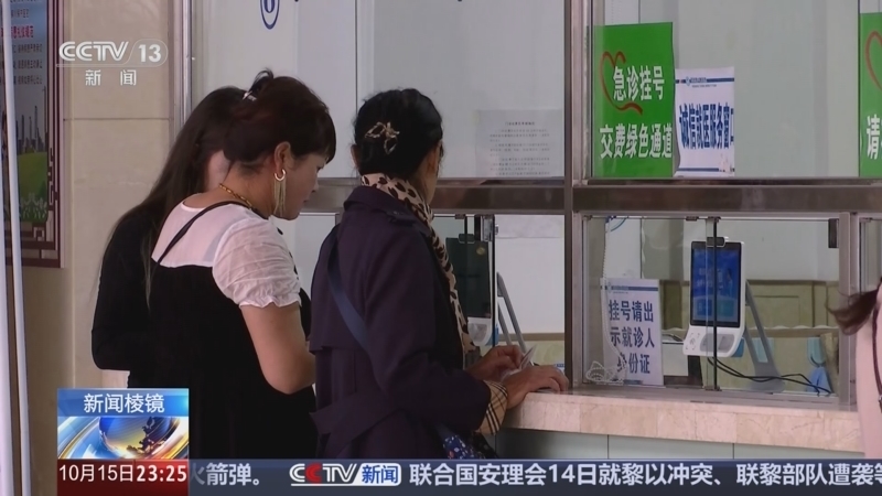 24小时 《24小时》 20241015
