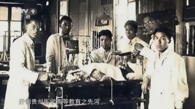 西迁壮歌 《西迁壮歌》 第1集 烽火西迁