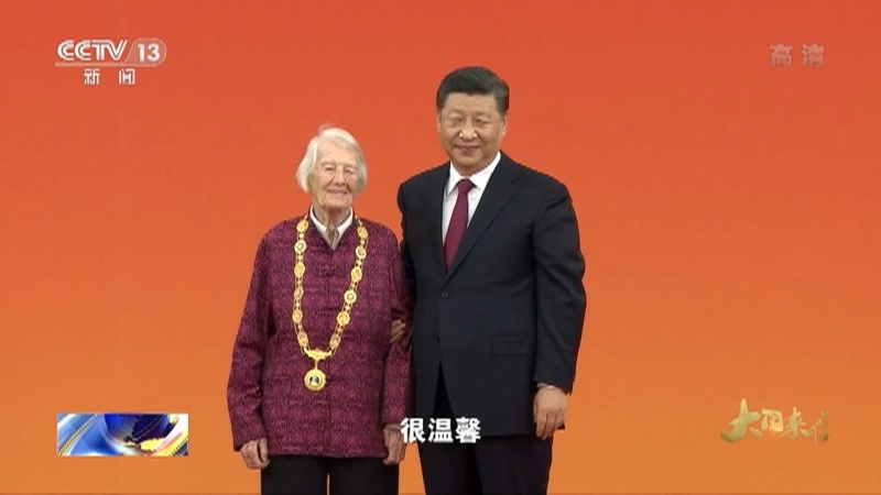 国际时讯 《国际时讯》 20220928