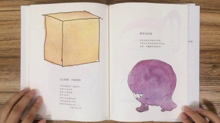 三分钟爸爸 2016 脑洞大开 稀奇古怪动物园(下) 488