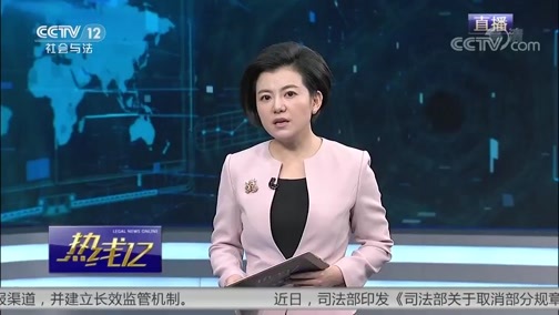 热线12 《热线12》 20190110