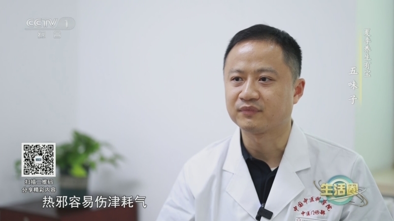 生活圈 《生活圈》 20240715