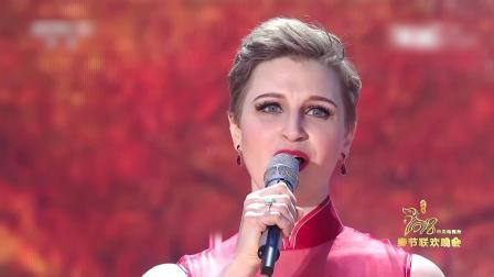 歌曲《我爱你中国》张英席 金婷婷 田浩江 朱丽叶