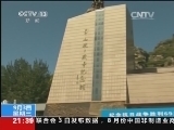 新闻1+1 《新闻1+1》 20140903 抗战纪念，以国家的名义！