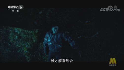 中国电影报道 《电影快讯》 20200729