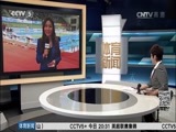 体育新闻 [体育新闻]完整版 20160405
